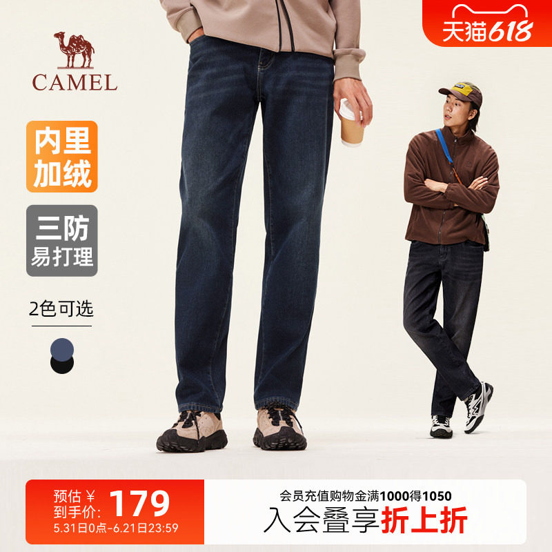 骆驼男装易打理防油污牛仔裤男款直筒复古休闲长裤防泼水加绒保暖
