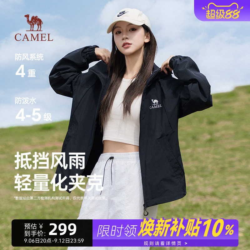 骆驼户外轻薄夹克外套男女同款图片