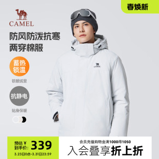 连帽加绒加厚保暖防风防水夹克外套 2025新款 骆驼男装 棉服男秋冬季