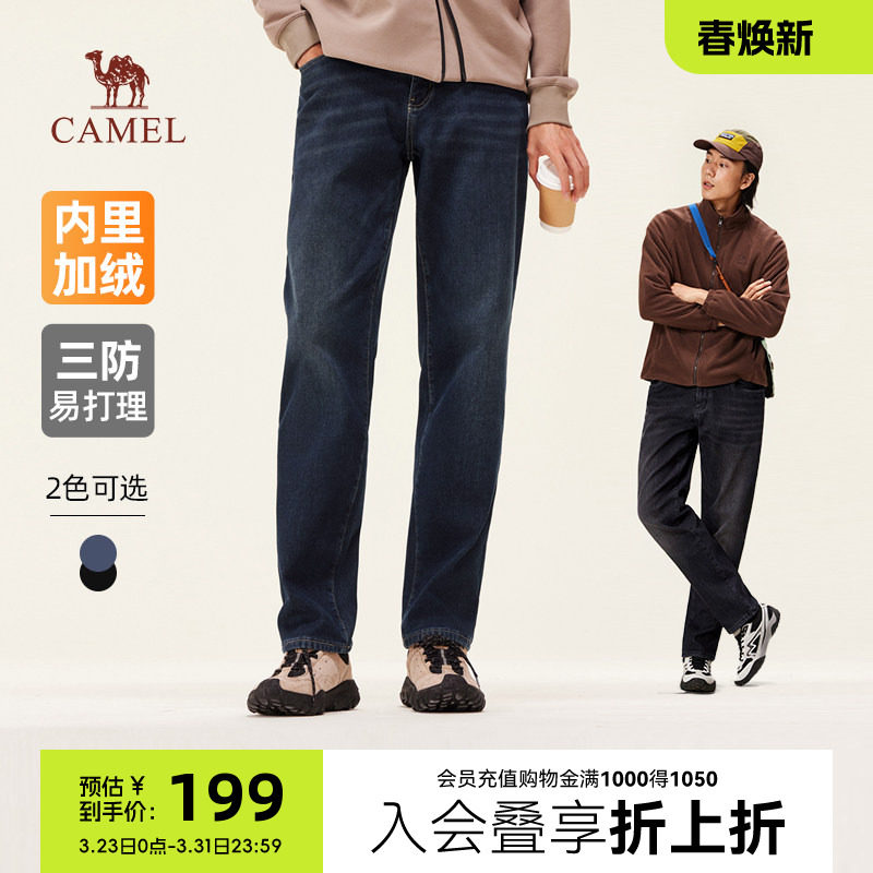 骆驼男装易打理防油污牛仔裤男款直筒复古休闲长裤防泼水加绒保暖