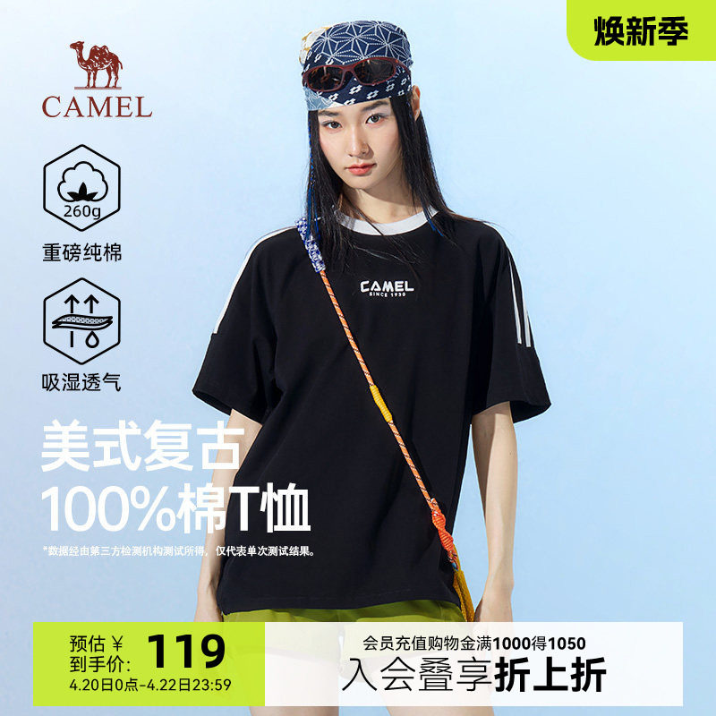 骆驼女装纯棉短袖t恤2026春夏新款美式复古百搭休闲运动半袖体恤