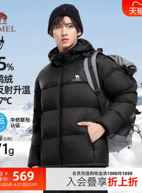 骆驼火山羽绒服男冬季2025新款外套女情侣反季短款连帽黑色面包服