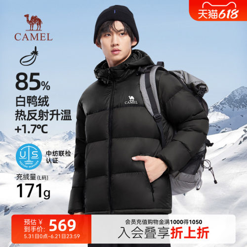 骆驼火山短款连帽羽绒服