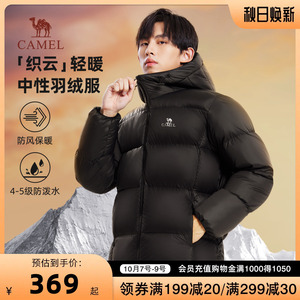 骆驼男装羽绒服男加厚冬季2023新款连帽情侣保暖面包服黑色外套女
