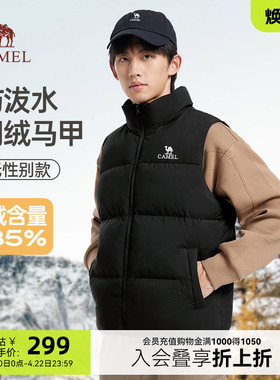 骆驼男装羽绒服马甲男冬季2025新款立领防泼水内搭保暖背心外套男
