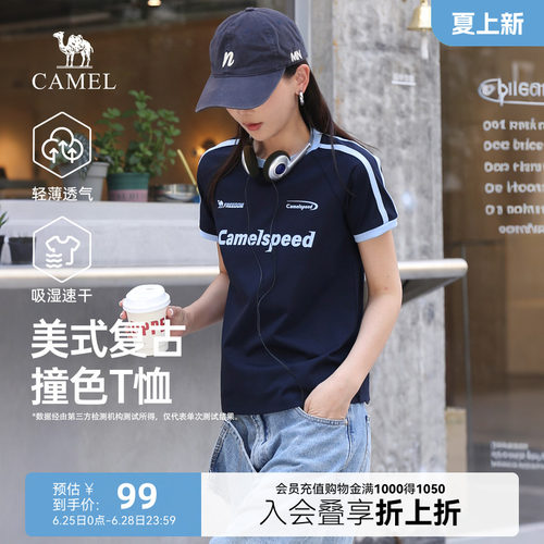 骆驼女装夏季美式复古短袖T恤