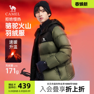 连帽面包服外套女 羽绒衣短款 骆驼火山羽绒服男冬季 2025旗舰店新款