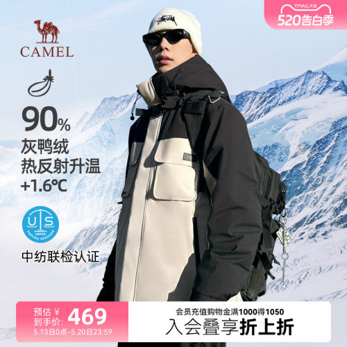 丁真羽绒服骆驼加厚工装轻薄外套