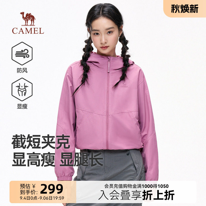 骆驼短款外套女秋季通勤百搭夹克图片