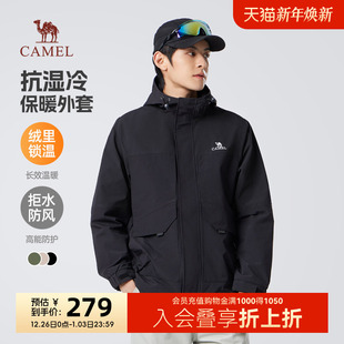 夹克男户外百搭休闲外套情侣款 加绒加厚连帽工装 骆驼男装 秋冬新款