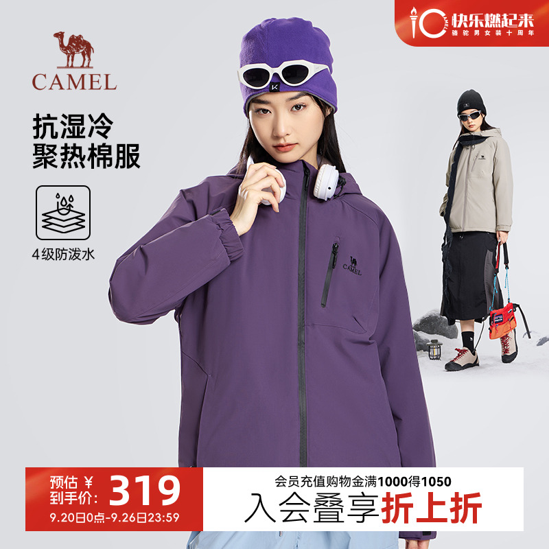 骆驼女装棉衣秋冬款连帽加绒加厚保暖夹克棉服防水外套男