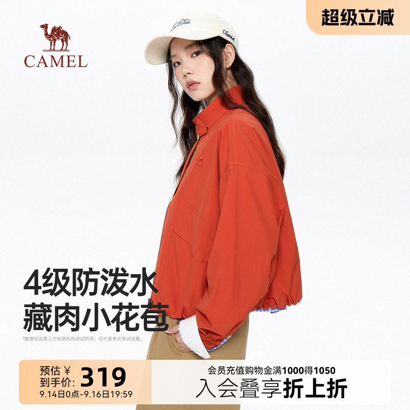 骆驼立领夹克女秋季短款时尚外套图片