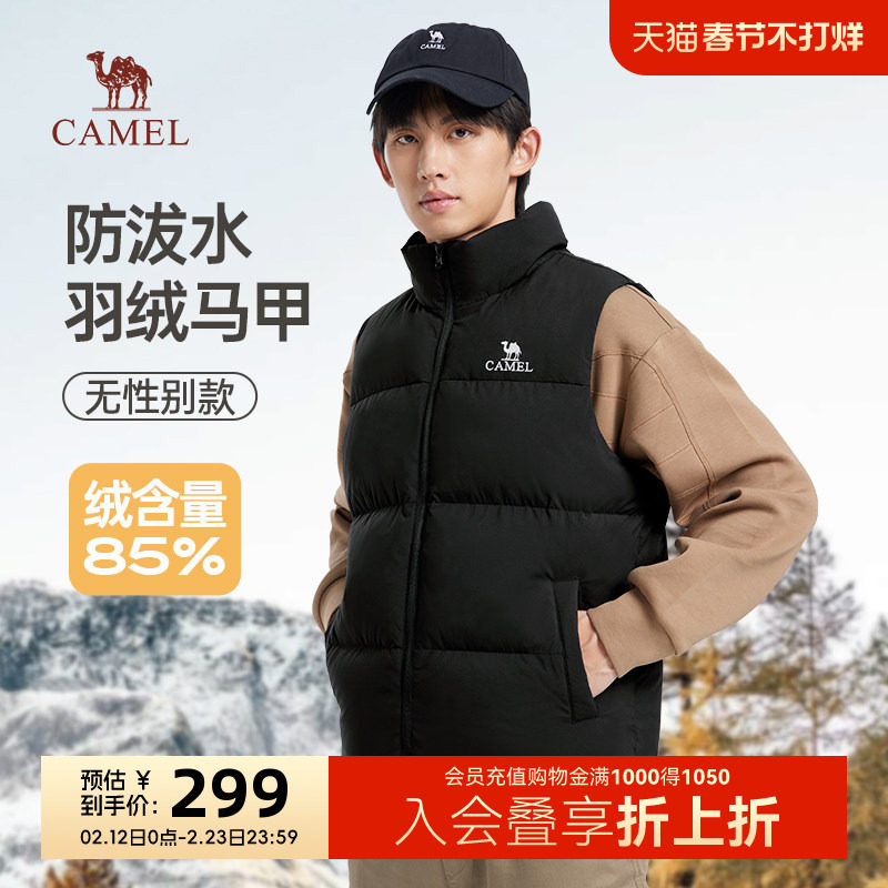 骆驼男装羽绒服马甲男冬季2025新款立领防泼水内搭保暖背心外套男