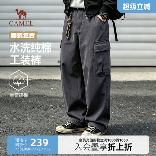 骆驼男装水洗纯棉工装裤2026秋季新款重磅美式复古宽松休闲裤子男