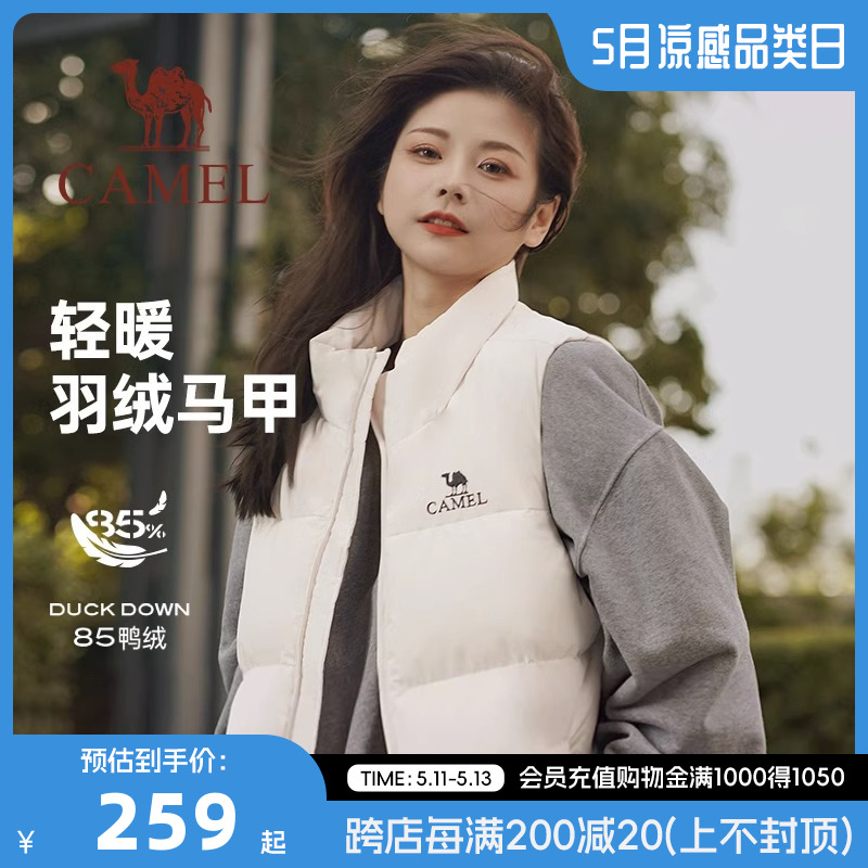 骆驼羽绒服马甲女装2023秋冬季保暖白色短款羽绒内胆马甲休闲外套