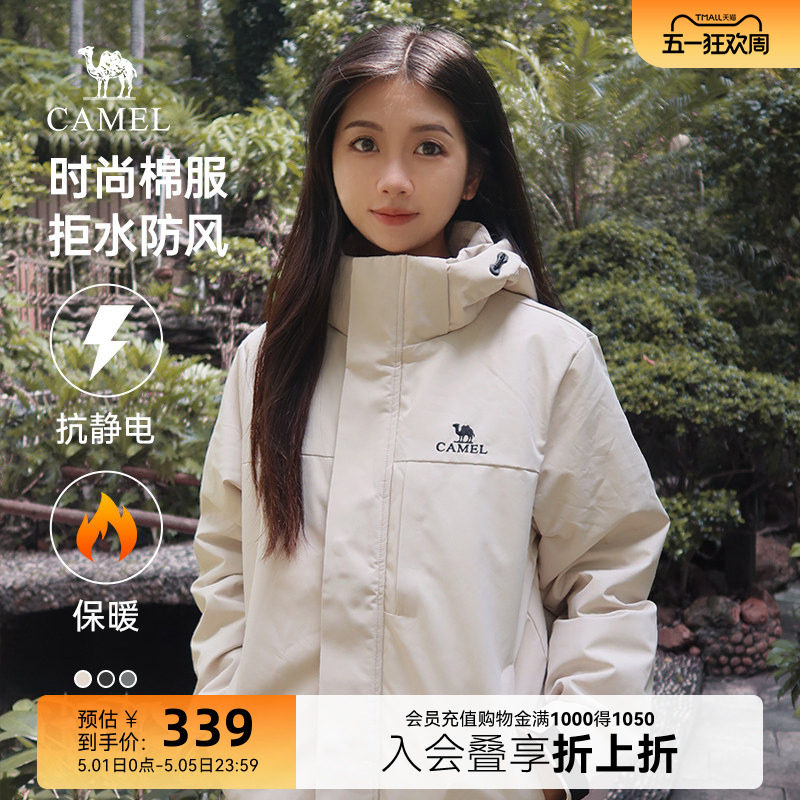 骆驼男女款棉服2025秋冬季新款加绒加厚连帽保暖防风防寒棉衣外套