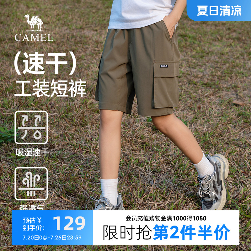 骆驼男装夏季工装短裤男士2024新款吸湿速干透气休闲运动五分裤子
