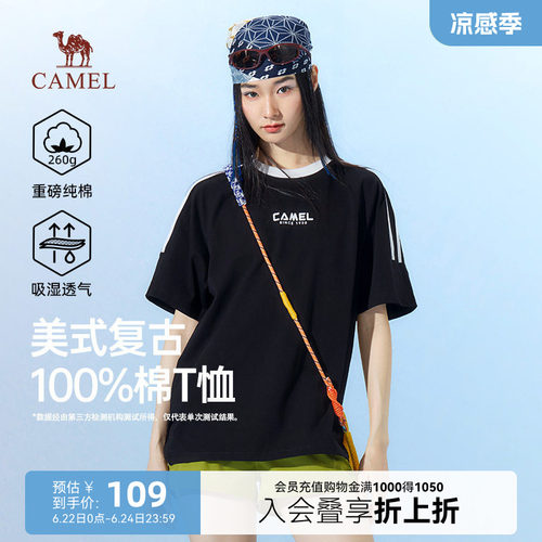骆驼女装夏季T恤时尚短袖上衣