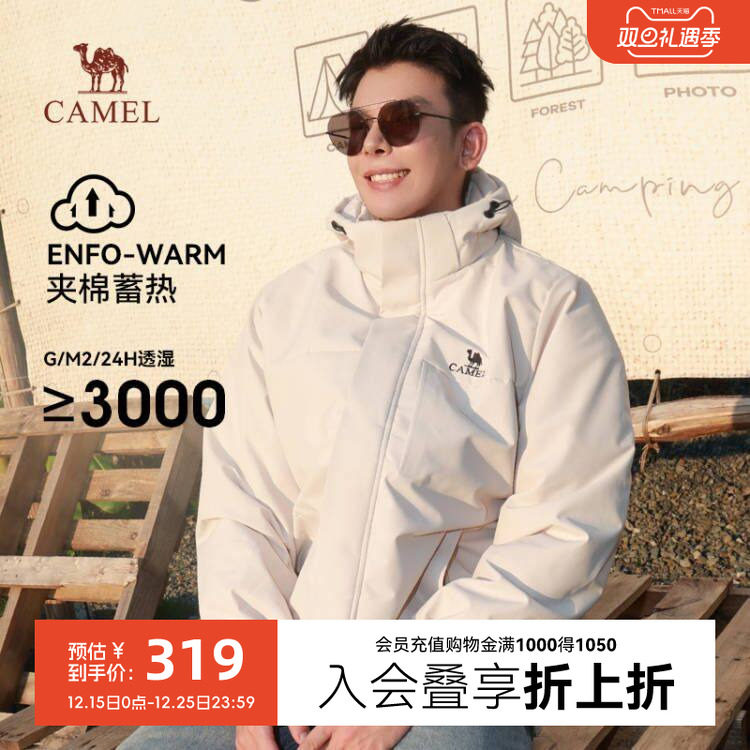 骆驼棉服外套男女2025秋冬新款连帽加绒加厚保暖棉袄防风防水棉衣