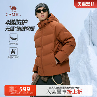 骆驼羽绒服男冬季26新款户外防水保暖加厚短款无缝连帽面包外套女