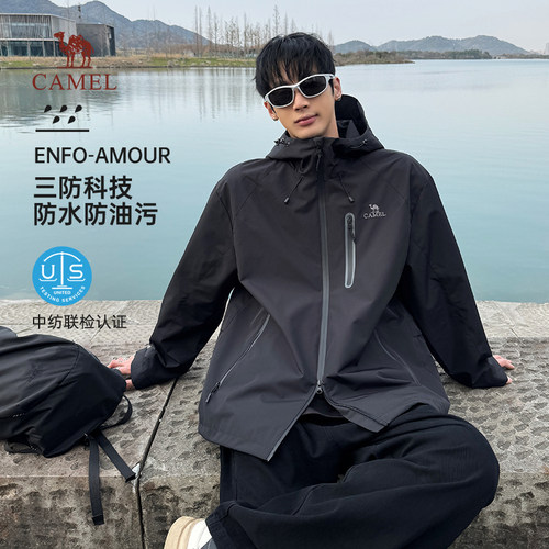 骆驼男女同款春秋连帽夹克
