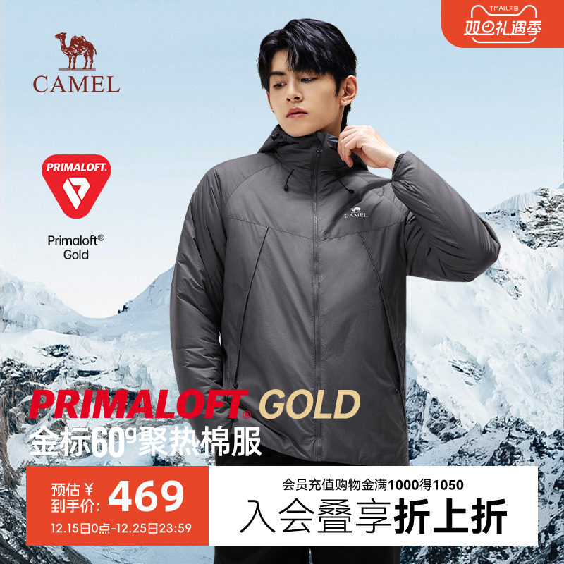 骆驼金标P棉棉服男秋冬2025新款户外轻量化运动保暖连帽棉衣外套