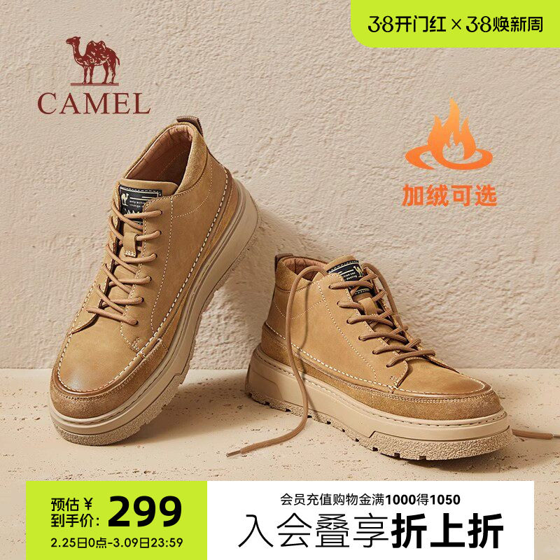 骆驼马丁靴男冬季登山男鞋真皮工装加绒耐磨休闲高帮滑板鞋男