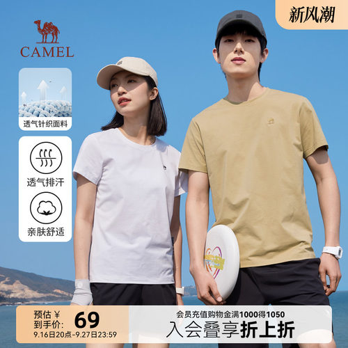Camel/骆驼男士青年短袖t恤