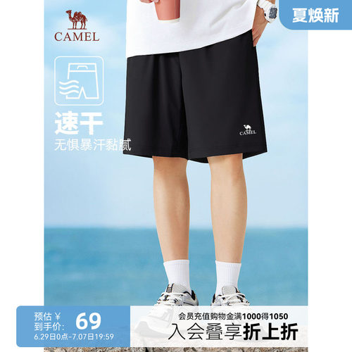 Camel/骆驼抽绳腰头潮流新款短裤