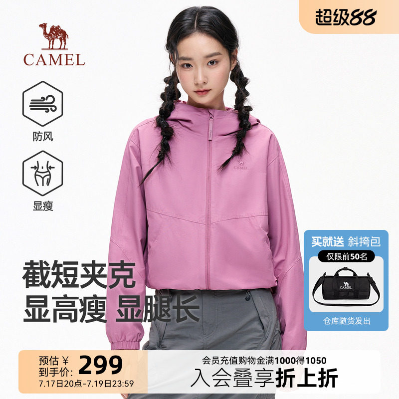 骆驼短款外套女秋季通勤百搭夹克