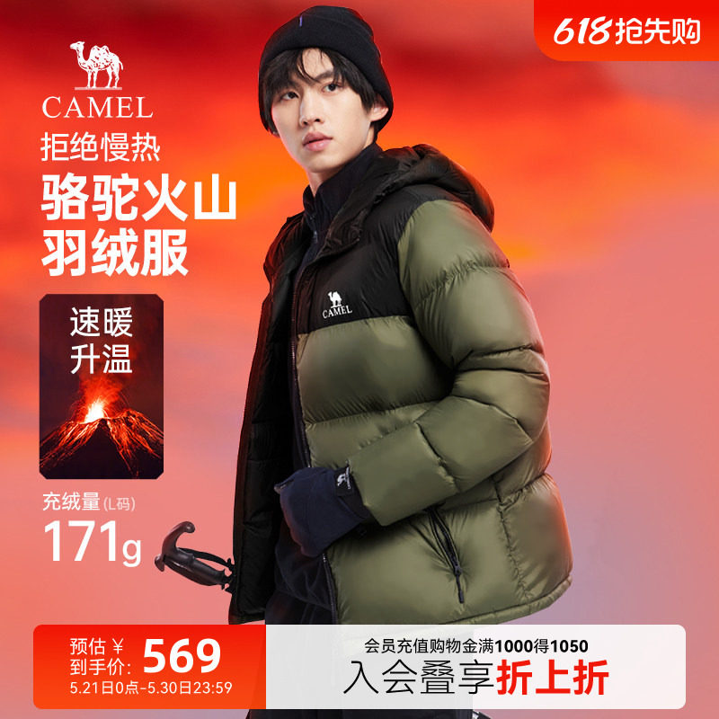 骆驼火山羽绒服男冬季2025旗舰店新款羽绒衣短款连帽面包服外套女
