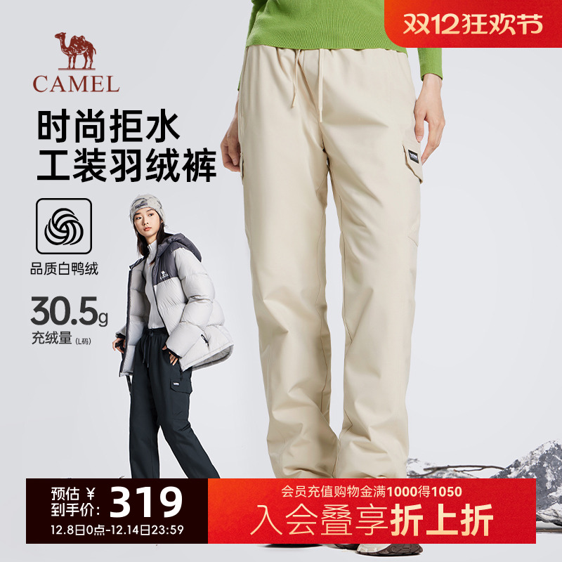 骆驼女装羽绒裤2024秋冬