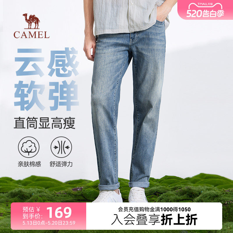 骆驼男装直筒牛仔裤男2025新款春夏季舒适棉感复古水洗休闲长裤子