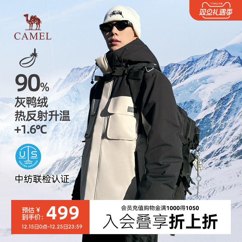 骆驼防风防水反季羽绒服男2025冬新款加厚工装派克服极寒外套短