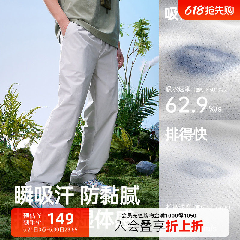骆驼男装速干裤2026年春夏新款休闲裤弹力工装长裤透气户外运动裤