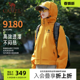 骆驼女装三防冲锋衣短款外套女小个子夹克三合一防风防水登山服女