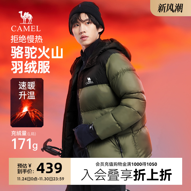 骆驼火山羽绒服男冬季2025旗舰店新款羽绒衣短款连帽面包服外套女