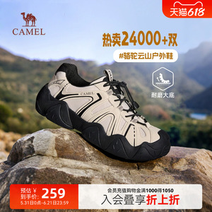 骆驼登山鞋2025新款秋季男鞋新款户外徒步透气运动鞋情侣鞋丑萌鞋