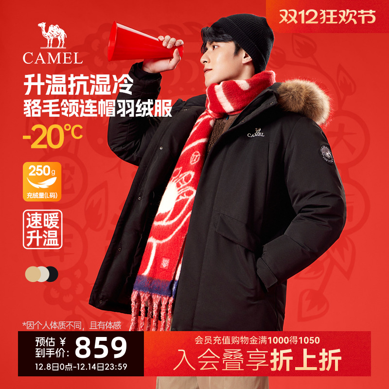 骆驼情侣派克服男女同款羽绒服