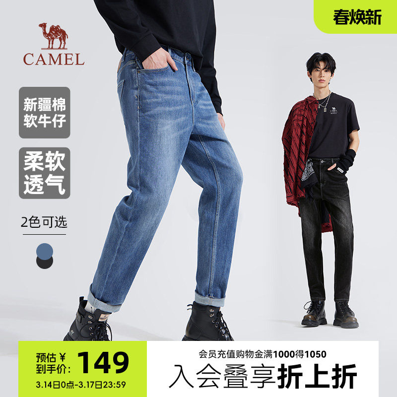 骆驼男装锥形牛仔裤男款春秋季弹力新疆棉舒适休闲洗水长裤子