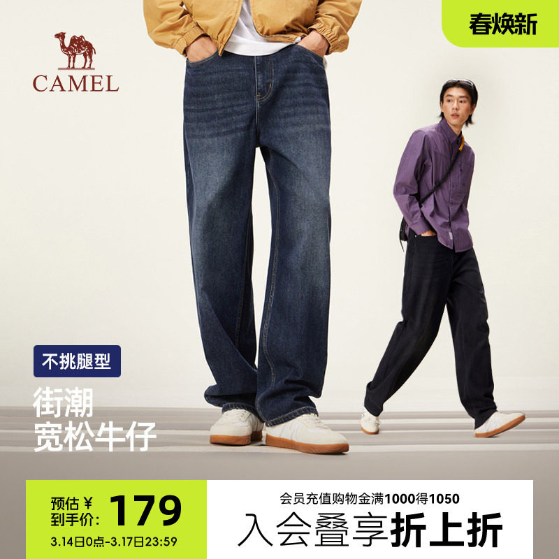 骆驼男装2025年秋冬新品牛仔裤宽松cleanfit直筒休闲弹力松紧腰