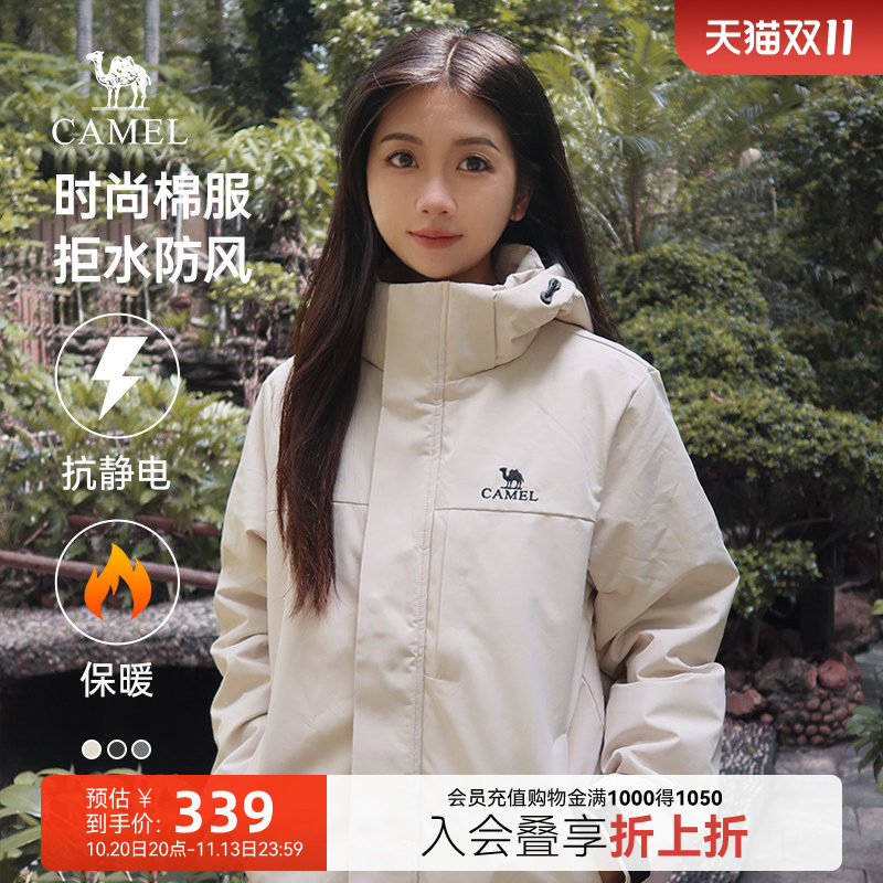 男女棉服骆驼防寒棉衣外套