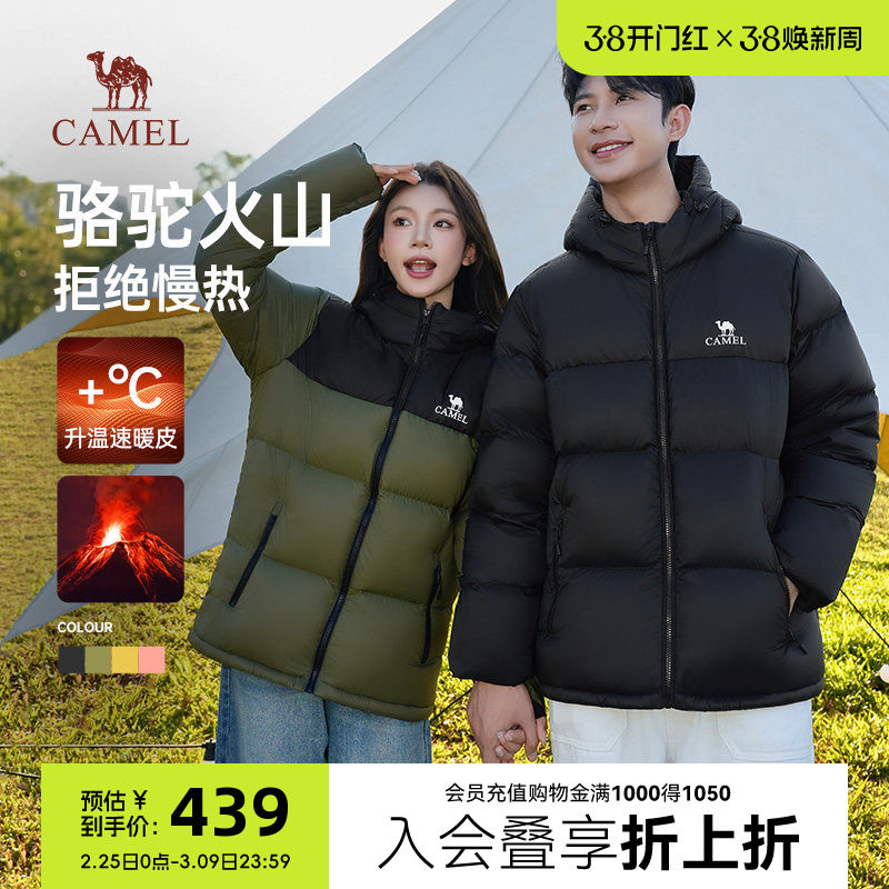 骆驼火山羽绒服女冬季新款黑色面包服加厚保暖短款鸭绒外套羽绒衣