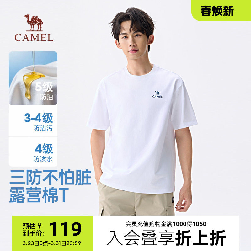 骆驼白色t恤男夏季2026新款印花短袖上衣情侣户外宽松半袖体恤