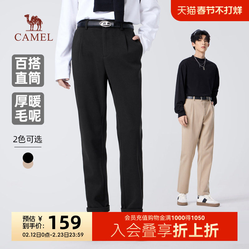 骆驼男装直筒厚毛呢休闲裤男士秋冬季保暖磨毛黑色通勤百搭长裤子