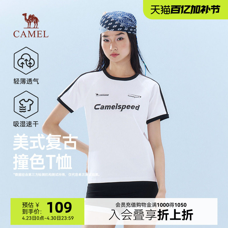 骆驼女款短袖T恤女夏季2026新款美式复古速干运动印花半袖上衣女