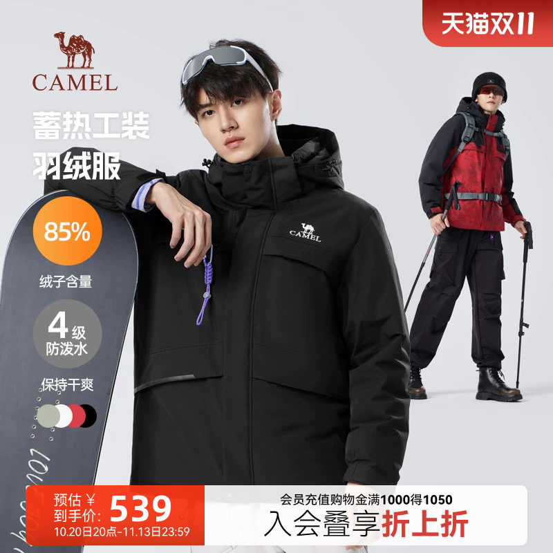 骆驼羽绒服男女连帽保暖2026新款户外防风防水冬季工装外套情侣款