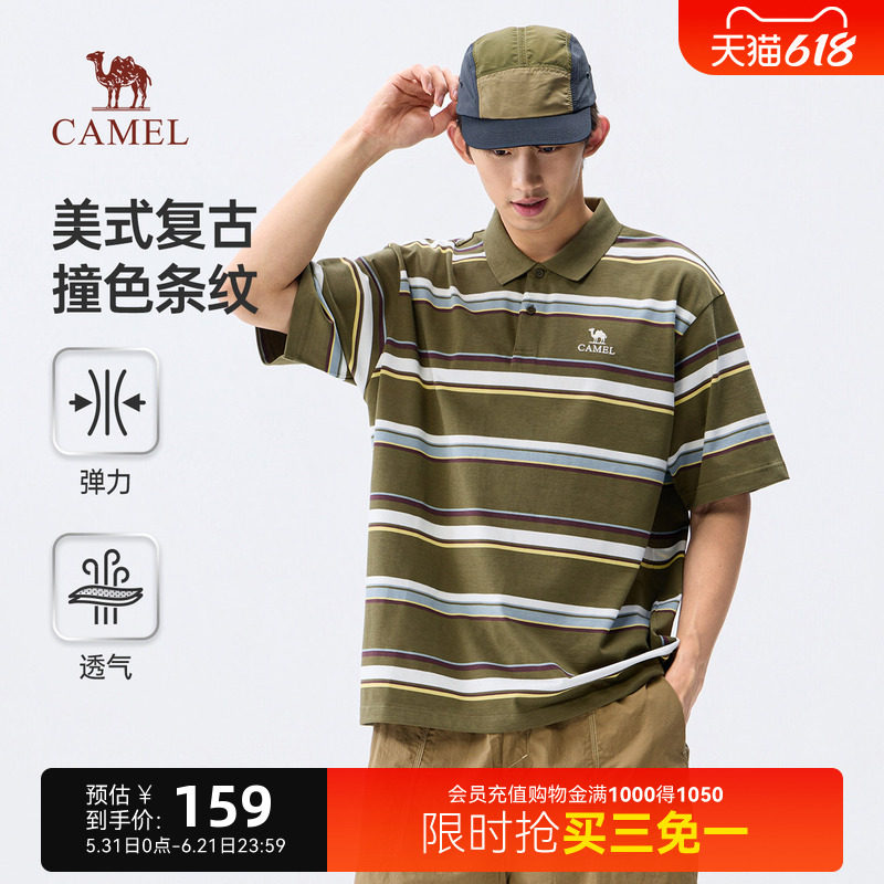 骆驼美式polo衫男短袖条纹宽松夏季复古港风潮牌撞色半袖翻领T恤