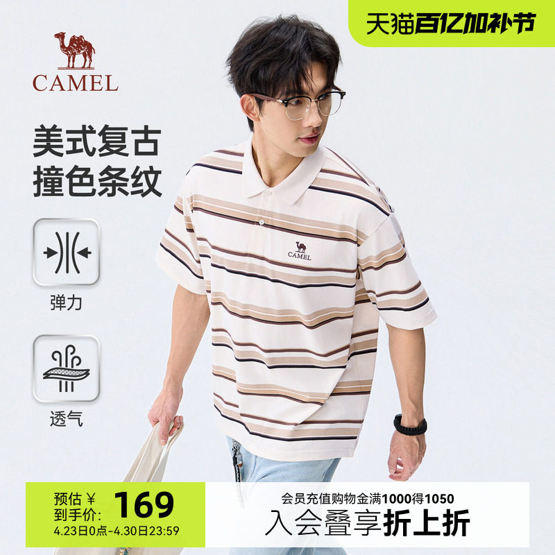 骆驼美式polo衫男短袖条纹宽松夏季复古港风潮牌撞色半袖翻领T恤