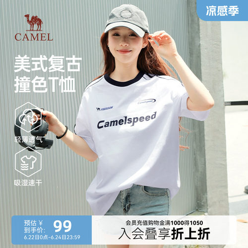 骆驼短袖T恤女夏季微阔复古上衣